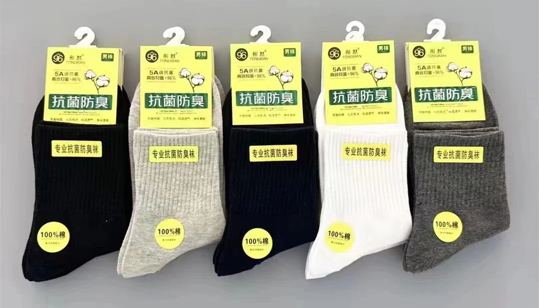 【青小菜】随机加厚纯棉袜子一双