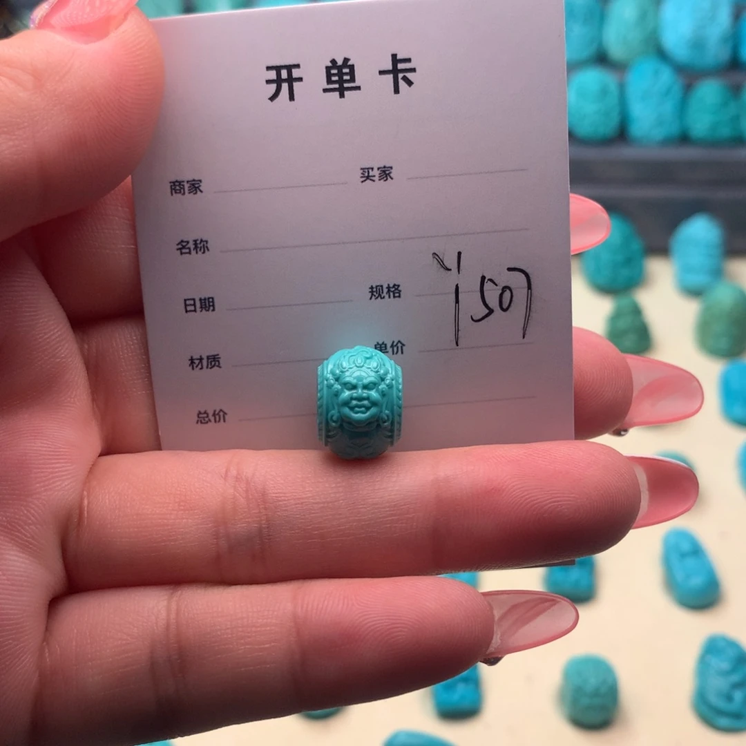 绿松石珠宝奇石未镶嵌水**澈