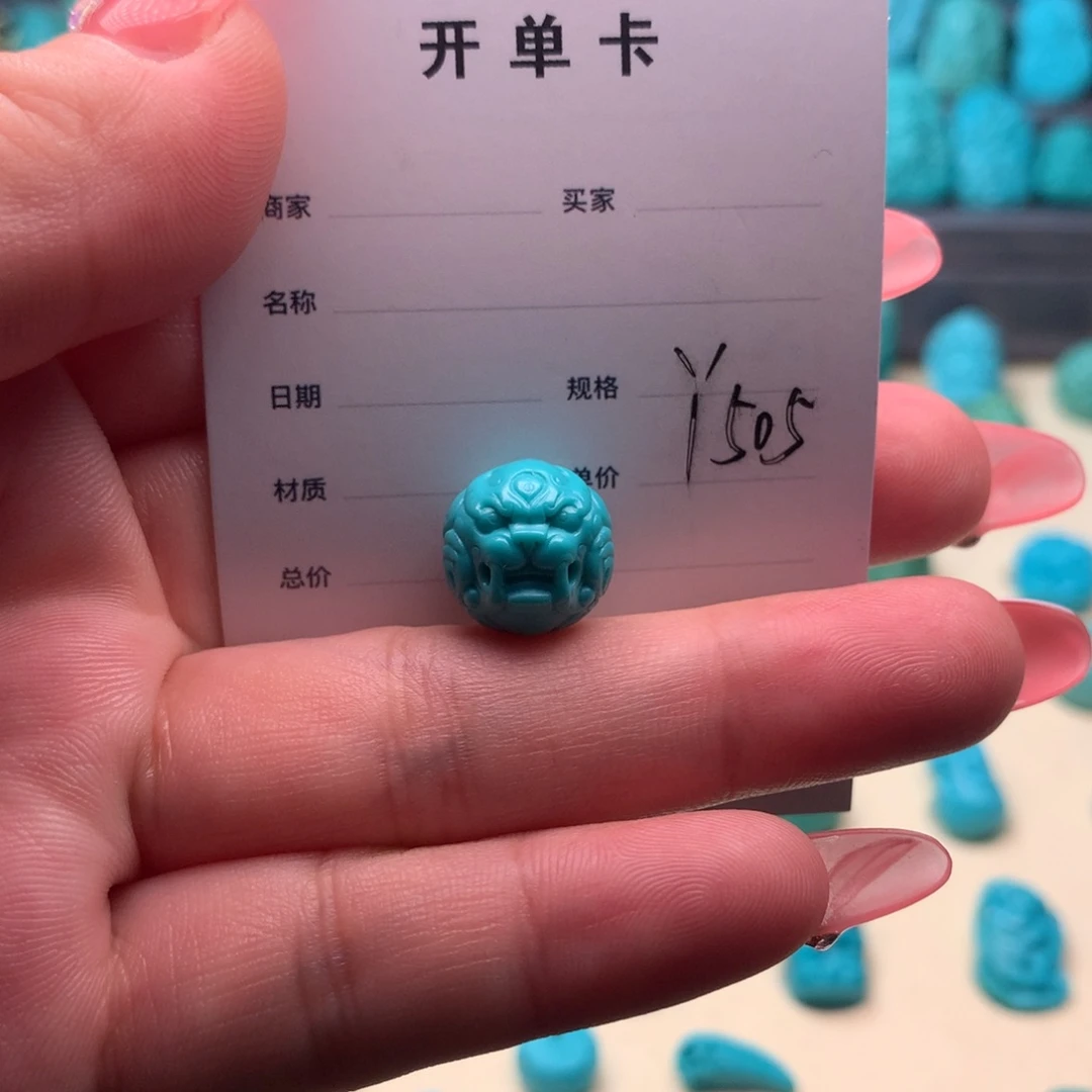绿松石珠宝奇石未镶嵌太*
