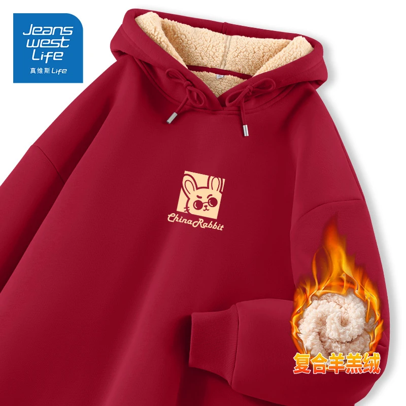 真维斯无界红色加绒加厚连帽卫衣女秋冬2025新款本命年羊羔绒外套