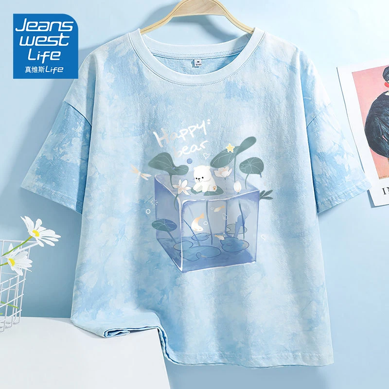 真维斯无界2025夏季新款爆款短袖T恤韩系宽松学院风上衣扎染纯棉