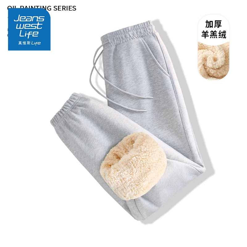 真维斯无界灰色运动裤女2025新款加绒加厚冬季小个子束脚休闲卫裤