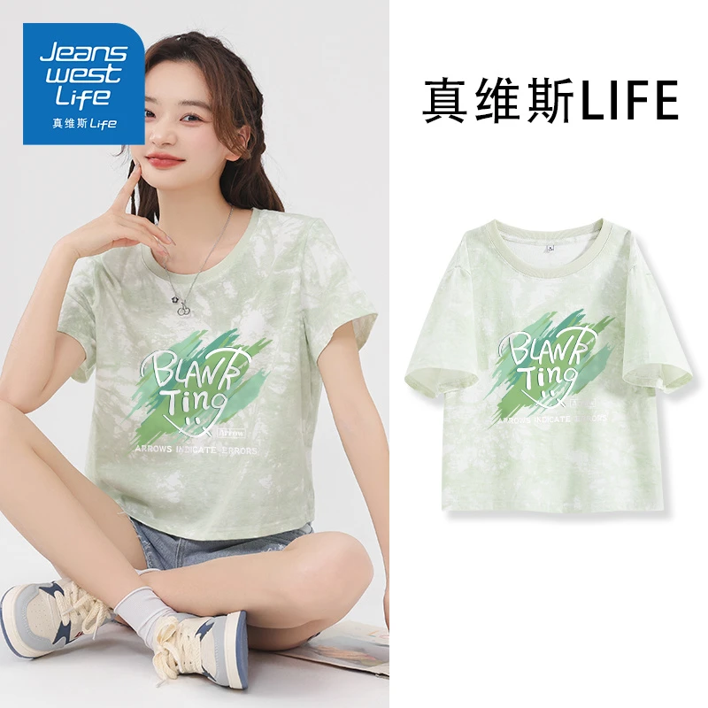 真维斯无界短袖t恤女2025夏季新款全棉扎染显白正肩精致短款百搭
