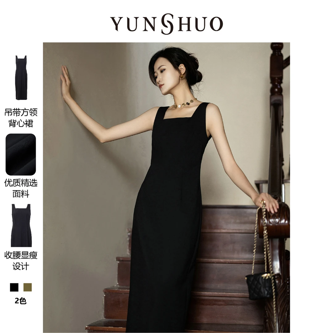 YUNSHUO允硕显瘦气质夏季黑色开叉优质收腰方领时尚连衣裙569332