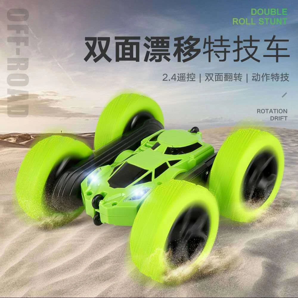 翻转特技双面车超长续航玩具