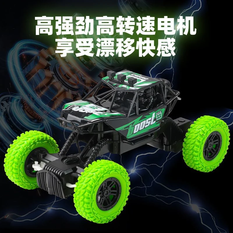 2.4G遥控充电攀爬赛车男孩玩具电商盒包装