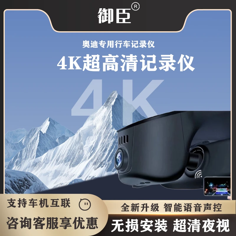 红旗H5H6H7H9HS5HS3E-QM5EH7E-HS3S9专用行车记录仪无线摄像