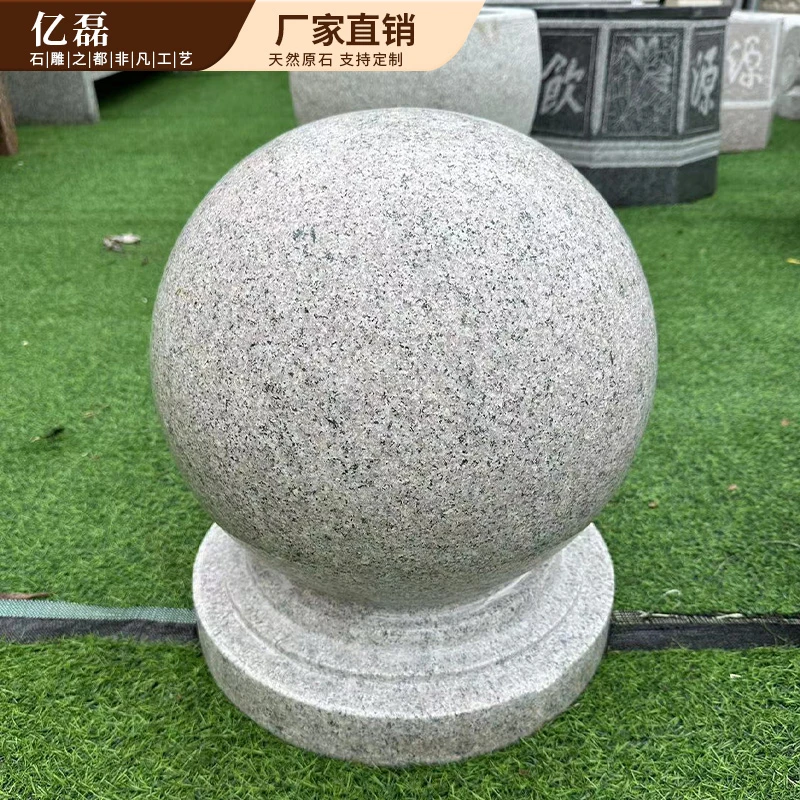 石球路障 挡车石花岗岩 广场石墩子花岗岩石头球 阻车球隔离石