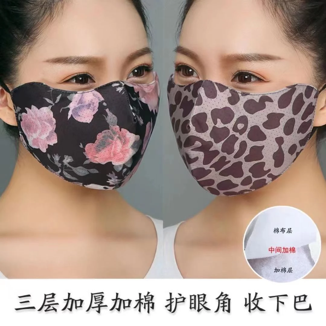 3d立体冬保暖口罩女加棉厚大护眼角全脸面罩可洗防寒风透气易呼吸