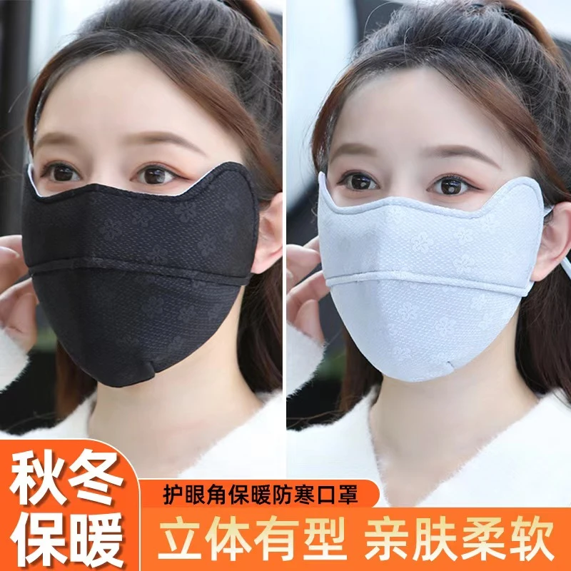 蕾丝纯棉时尚加厚骑行保暖内衬耳绳可水洗冬季个性保暖成人大面罩