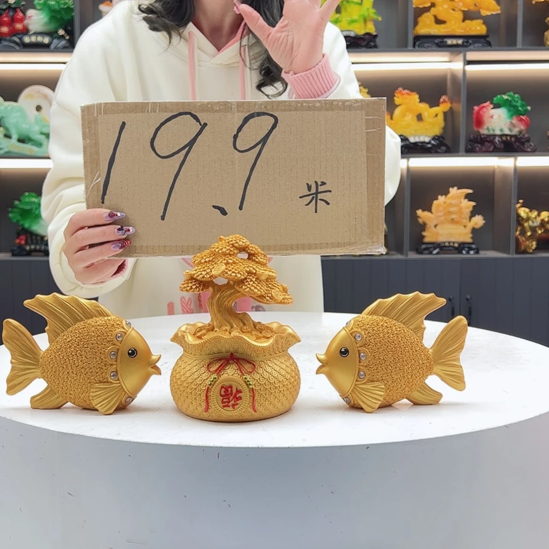 【闪购商品】密胺摆件