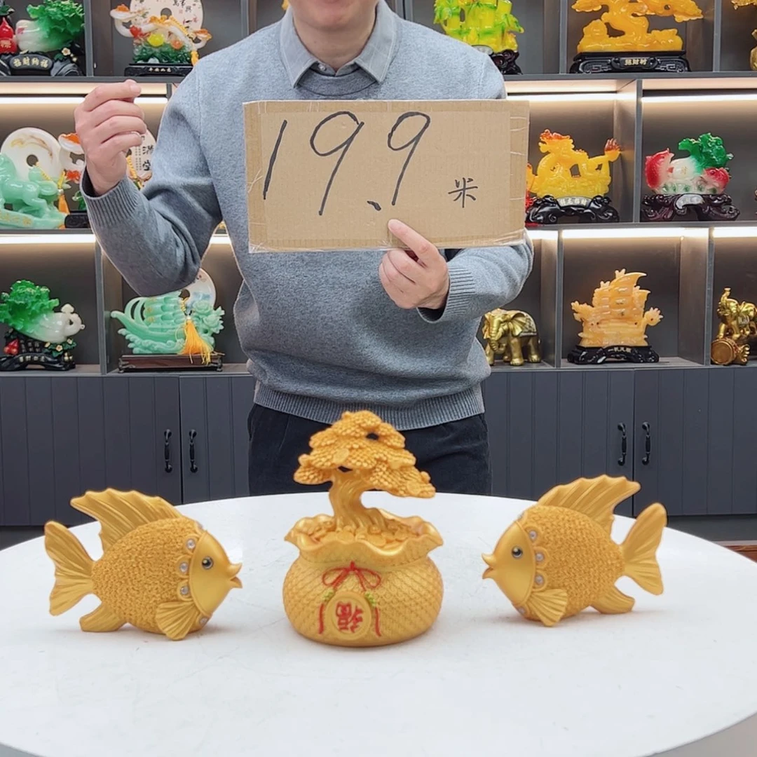 【闪购商品】密胺摆件