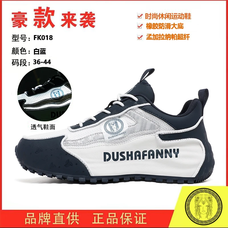 018百搭运动休闲手工包底鞋