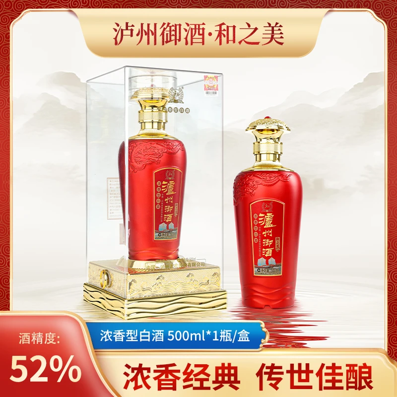 泸州老窖泸州御酒 和之美 固态法白酒  浓香型52度500ML/瓶