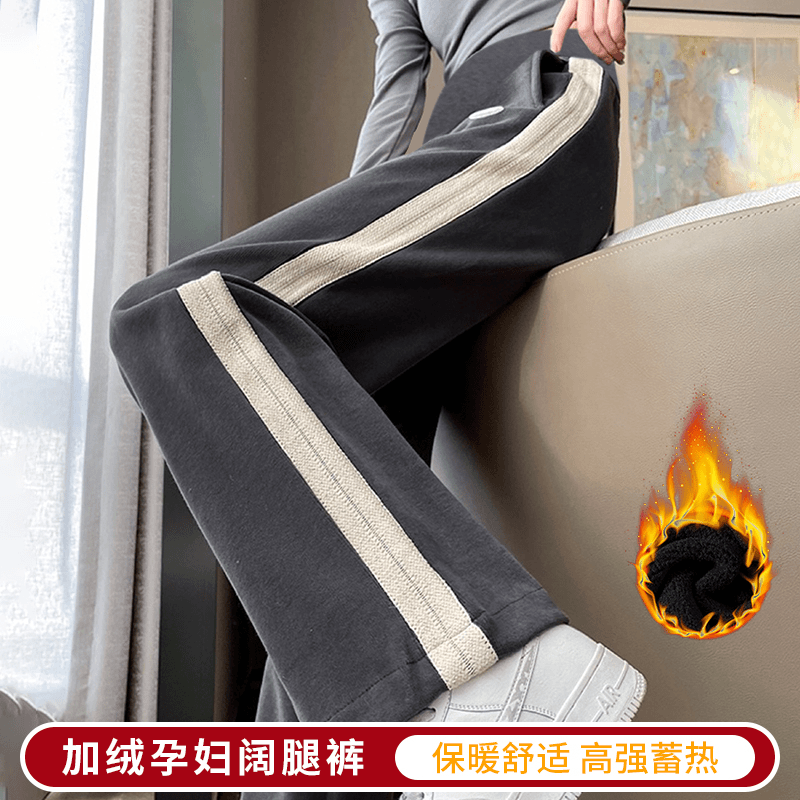 孕妇华棉加绒休闲裤春秋款百搭托腹裤裤阔腿显瘦孕妇裤潮妈