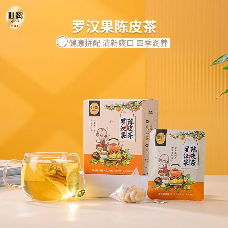沁漓广西桂林罗汉果茶陈皮茶养生茶包调理湿气独立包装茶袋礼盒