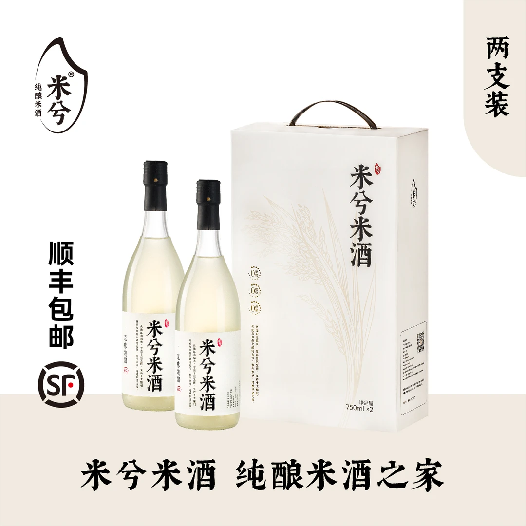 米兮米酒正宗甜酒女士下班微醺酒纯酿糯米酒酿造清爽口味观赛搭子