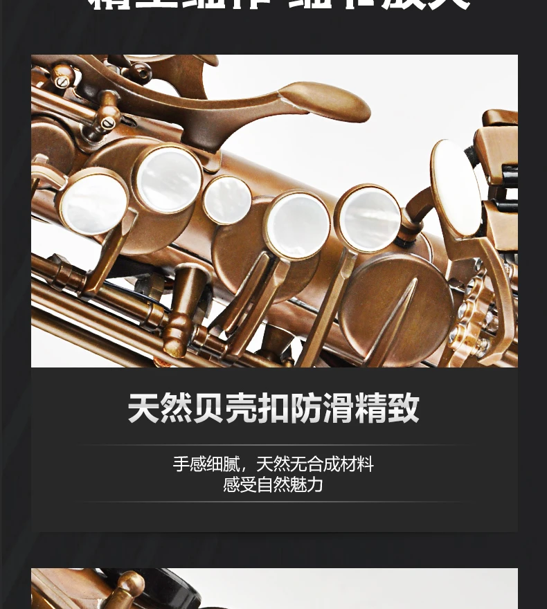 中音MSA-32 裸铜降E中音
