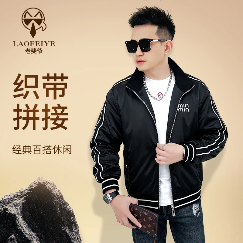 【老斐爷欧品】2024秋冬新品男士外套奢品轻奢亮面立领百搭外套