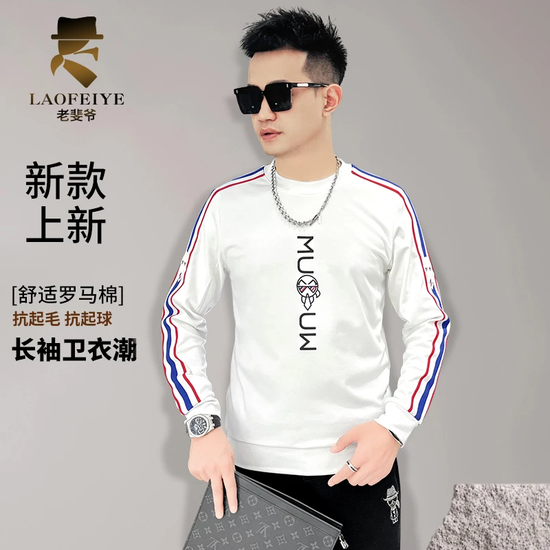 【依图欧品】2023春秋新款时尚简约字母压胶条纹长袖男士t恤百搭