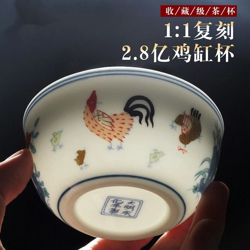 2.8亿鸡缸杯景德镇盏杯茶杯单个陶瓷茶碗主人杯复古日式家用茶具