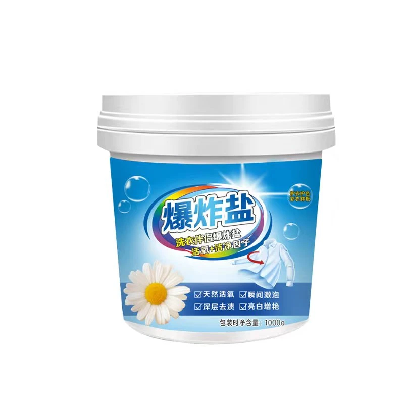 5.99/1桶2斤装爆炸盐去污去渍