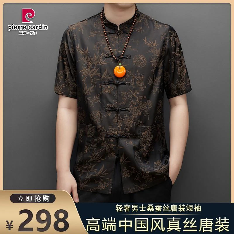 【皮尔卡丹·桑蚕丝】大牌皮尔卡丹男士唐装国潮盘扣外套中式短袖