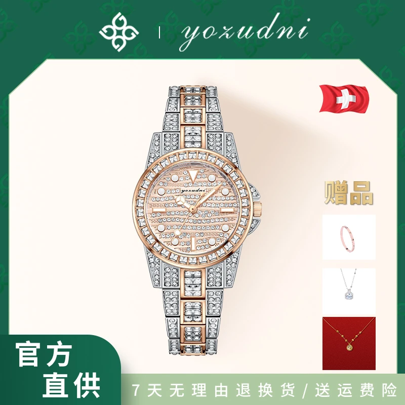 【中港远东专属】【YQ8019-出水芙蓉系列】女士潮流百搭时尚腕表-jiz