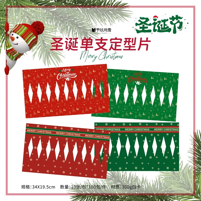 手心尚爱新款圣诞单支定型片迷你小款苹果包装定型片鲜花资材