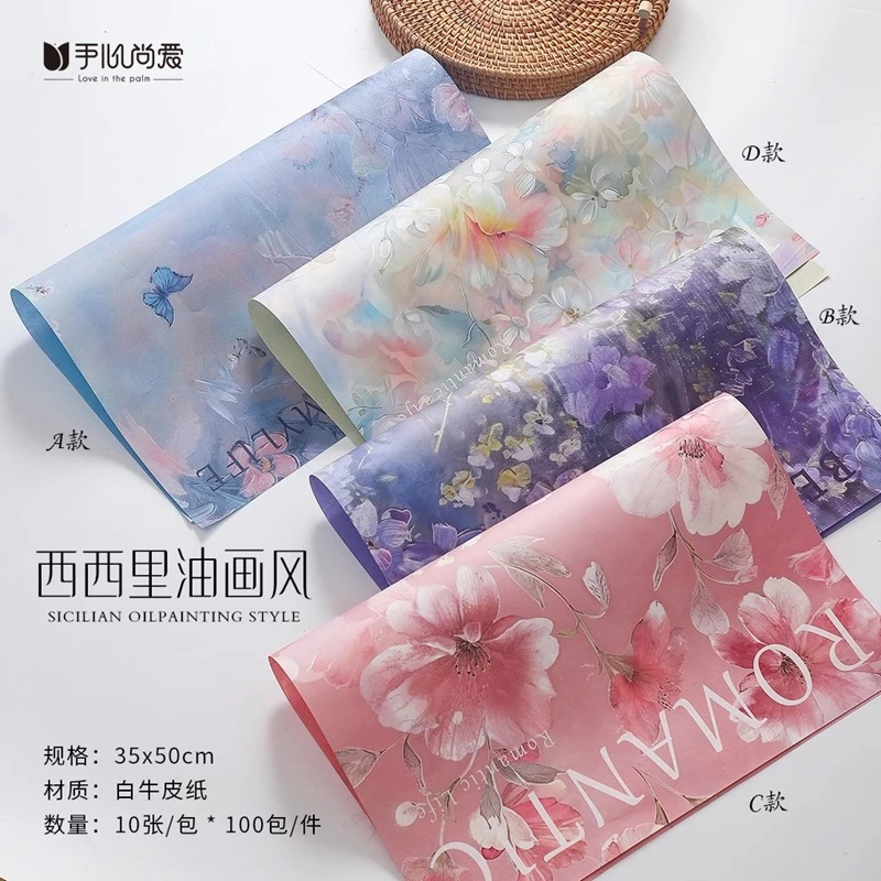新款西西里油画风白牛皮材质包装纸鲜花花束内衬纸