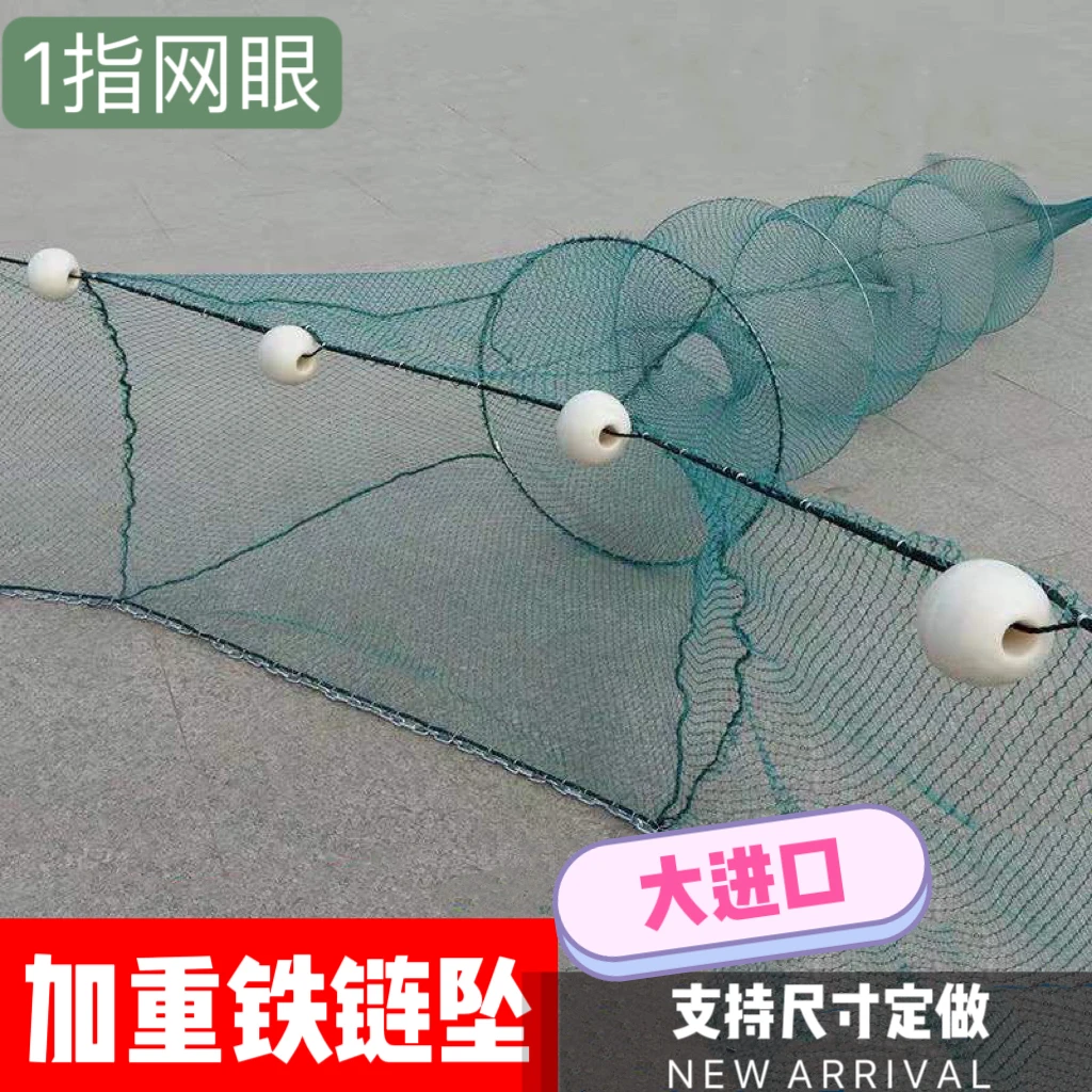 鱼网鱼护拉户外网折叠虾笼鱼笼鲫鱼网小河鱼尾巴倒须围网八字口网