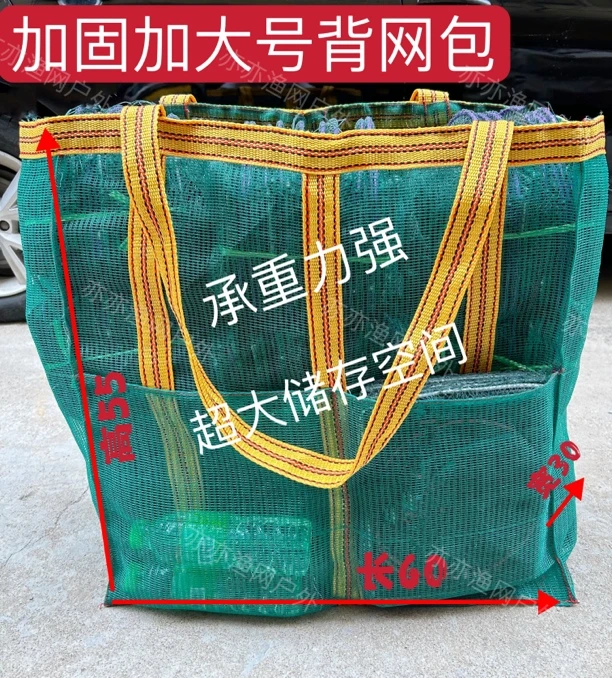 鱼网网包加厚方格布鱼具收纳包黄鳝笼斜挎精品超大号户外专用加固