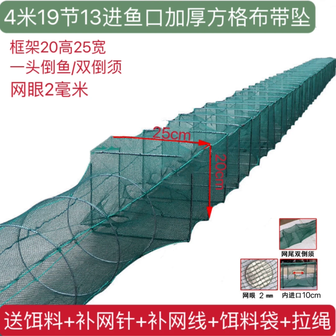 渔网纯手工泥鳅网笼虾笼鱼网捕鱼拉鱼网大号地笼地笼捕鱼笼黄鳝笼