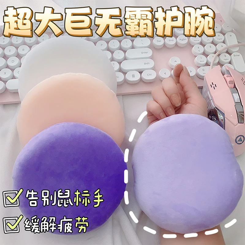办公桌手肘垫上班族电脑桌手腕枕头鼠标办公室手腕垫护腕护手腕