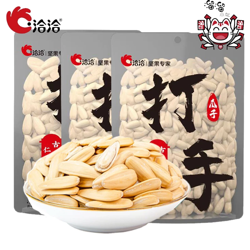 ChaCheer/洽洽打手瓜子208g青柠奶盐五香味大颗粒葵花籽炒货零食