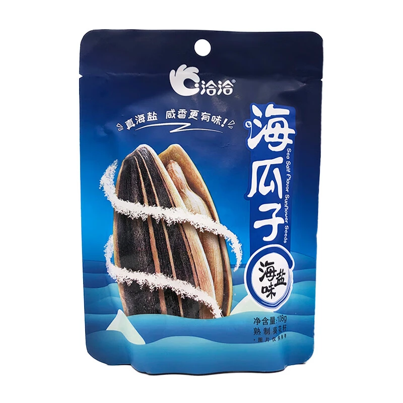 108g*2袋嗨瓜子海瓜子咸香味葵花籽海瓜子开袋即食