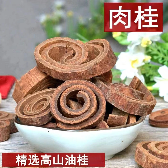 【高山油桂】老树肉桂精选广西深山无硫足干高山油桂/肉桂中药香料