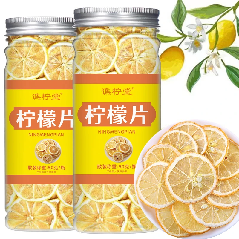 柠檬片泡茶精选柠檬干片泡水新鲜烘干柠檬片柠檬茶干柠檬片水果茶