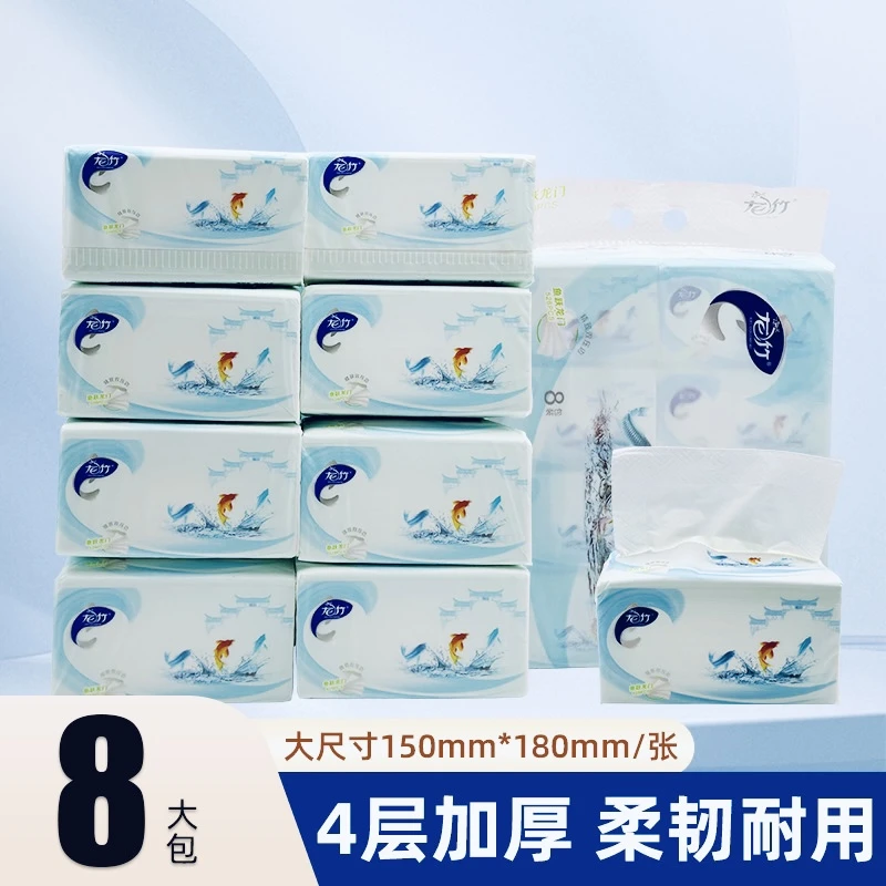 龙竹L-222鱼跃龙门原生木浆抽纸四层加厚528张耐用湿水不破8包/提
