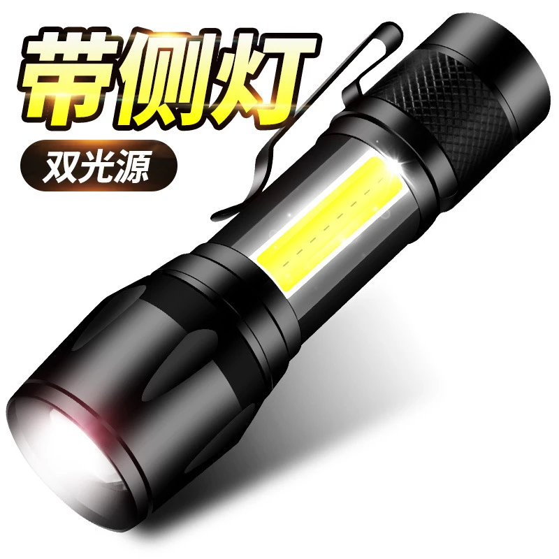 513带笔夹小手电 COB+XPE灯珠手电筒USB充电便携防水强光露营直充