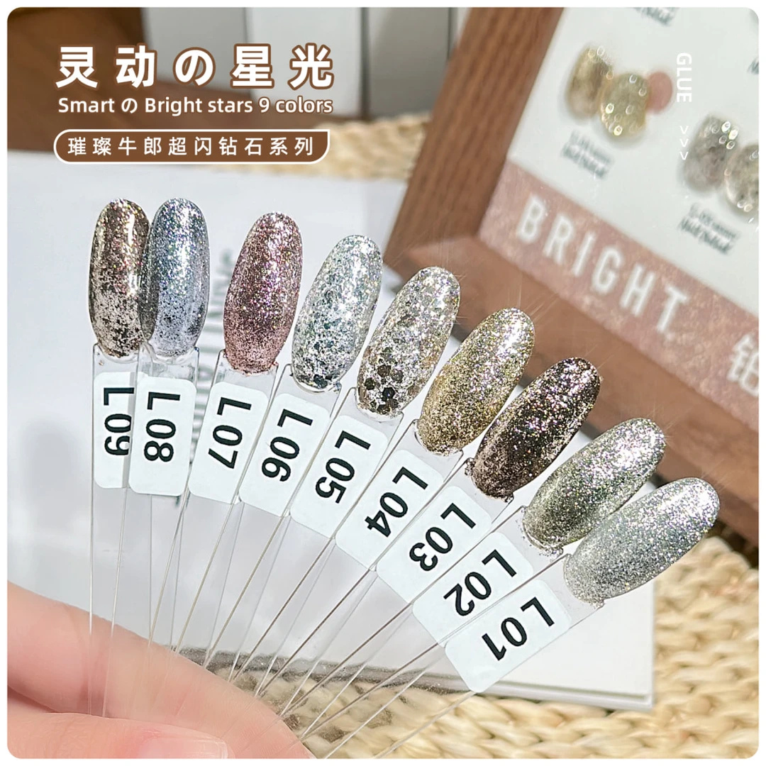 甲油胶2024年新款亮片牛郎爆闪银色高密度铂金胶美甲店专用套装