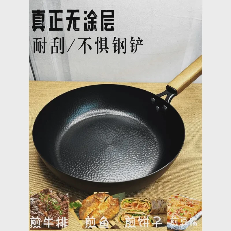 平底锅手打无涂层牛排煎锅不粘锅家用炒菜锅铁锅燃气灶电磁炉通用