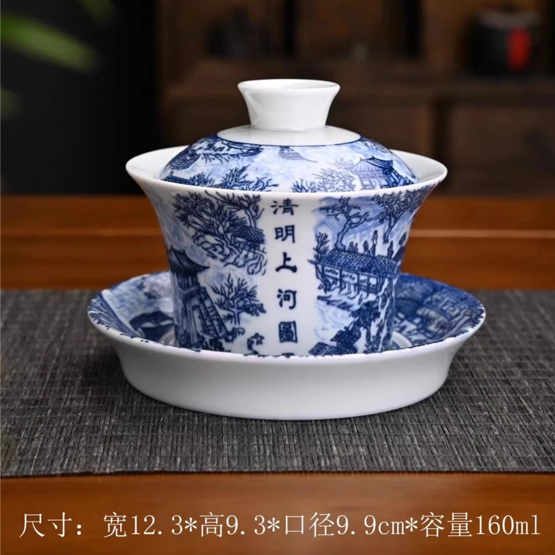 陶瓷清明上河图青花三才盖碗中国风复古功夫茶具带盖泡茶器盖碗19