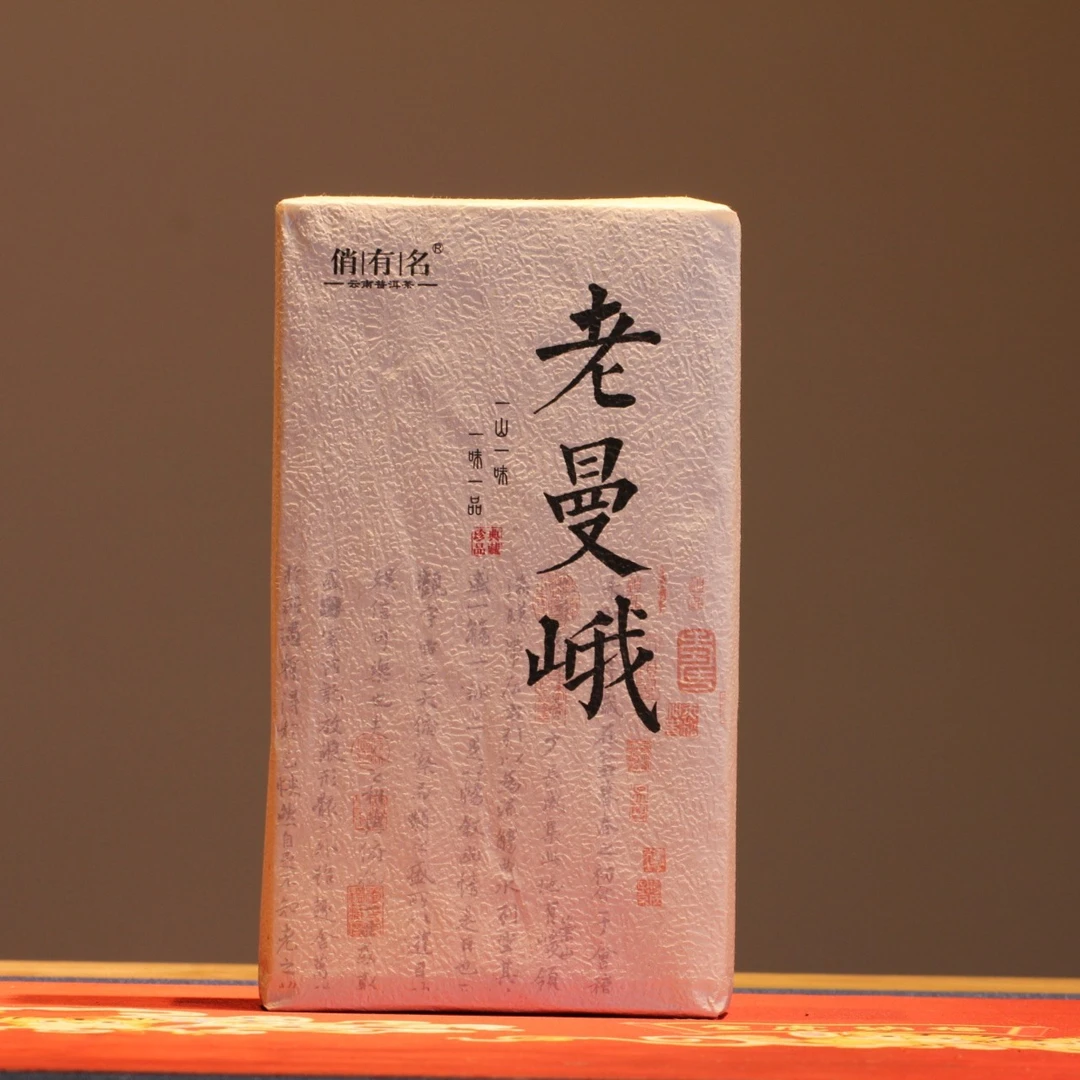 2015年老曼峨熟茶砖茶1000克 云南普洱茶古树熟茶