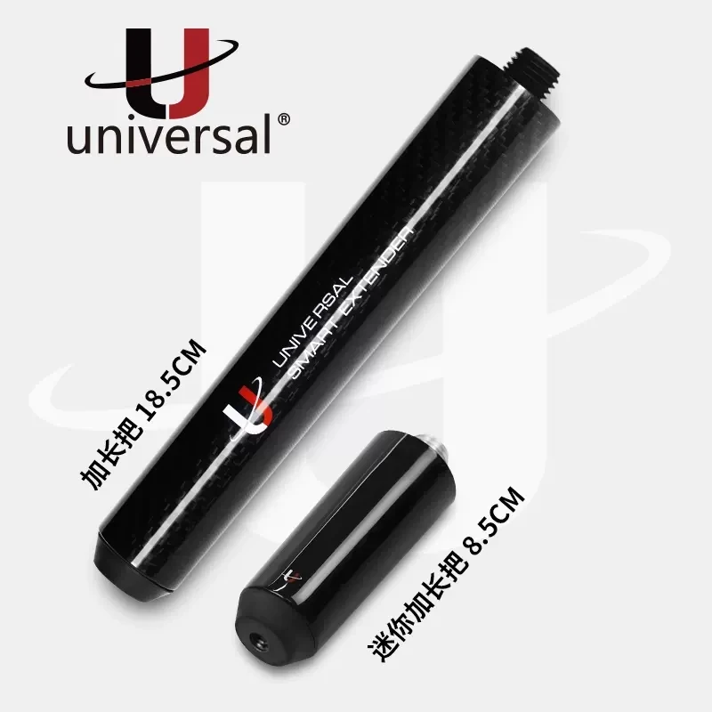 环球台球杆加长把大头杆智能增长杆碳纤维球杆加长杆配重杆延长器