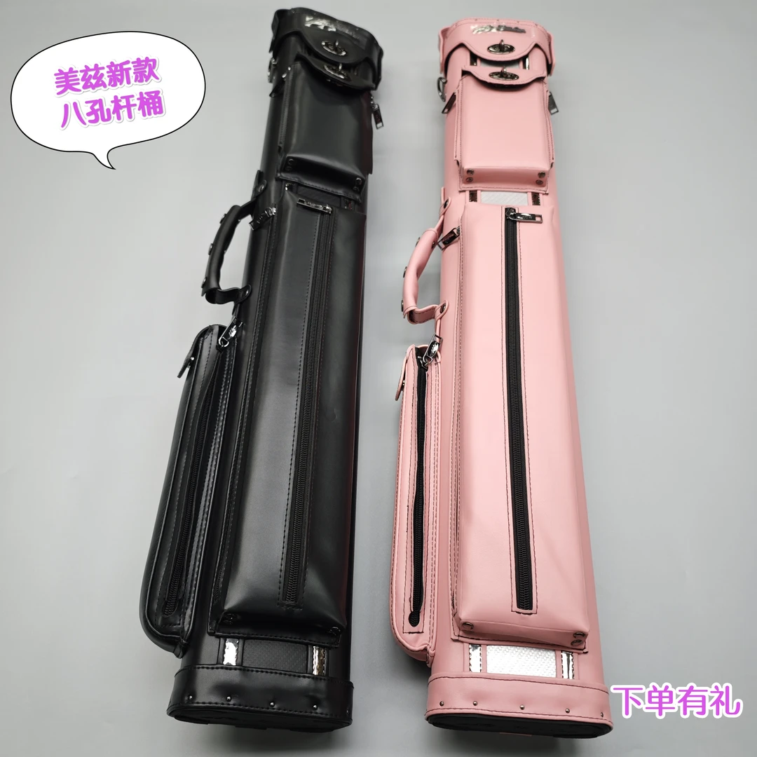 美兹mezz杆桶GMC-35大头杆黑八九球8孔台球杆杆筒大容量美式杆桶