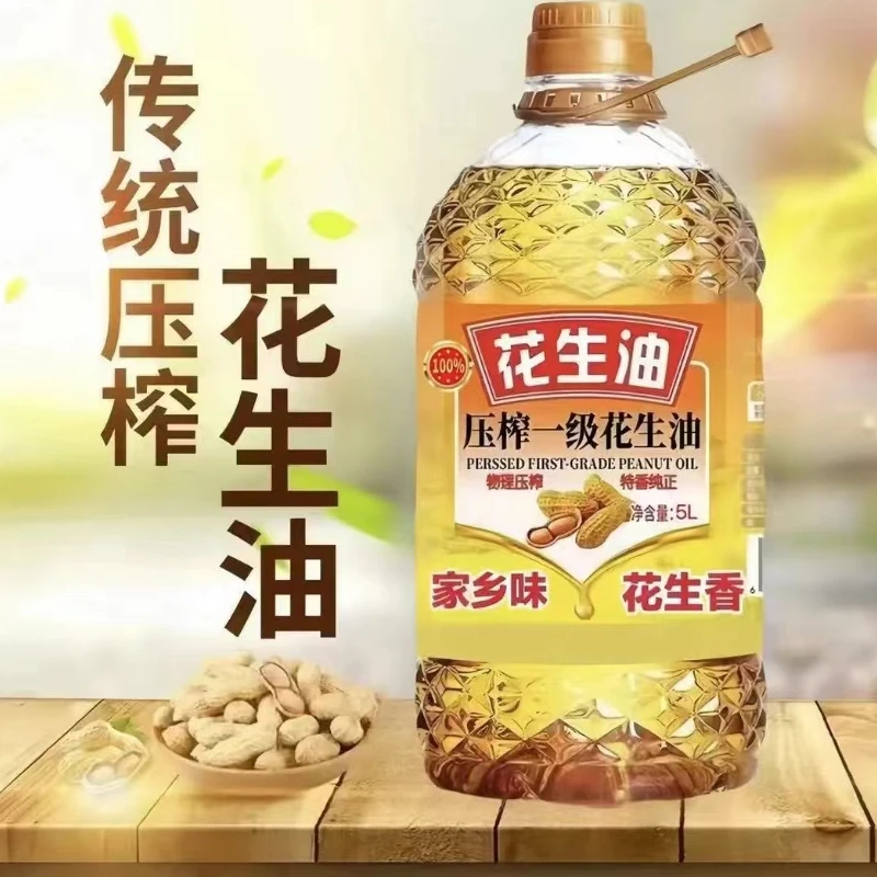 卖油妹花生油5L装正宗一级压榨纯正花生油滴滴浓香大桶实惠家庭