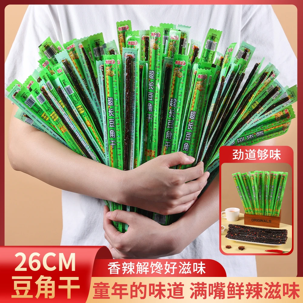 海洋虹超长豆角干15包香辣超大美味调味面制品回味营养净含量辣条