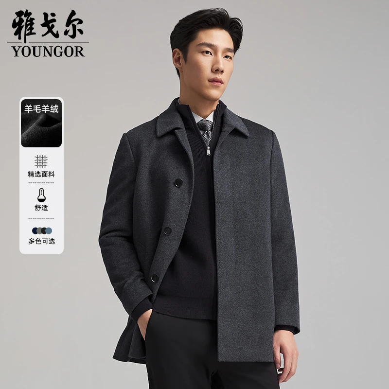 【90绵羊毛】雅戈尔秋冬季男士休闲时尚气质舒适外套保暖大衣01N119