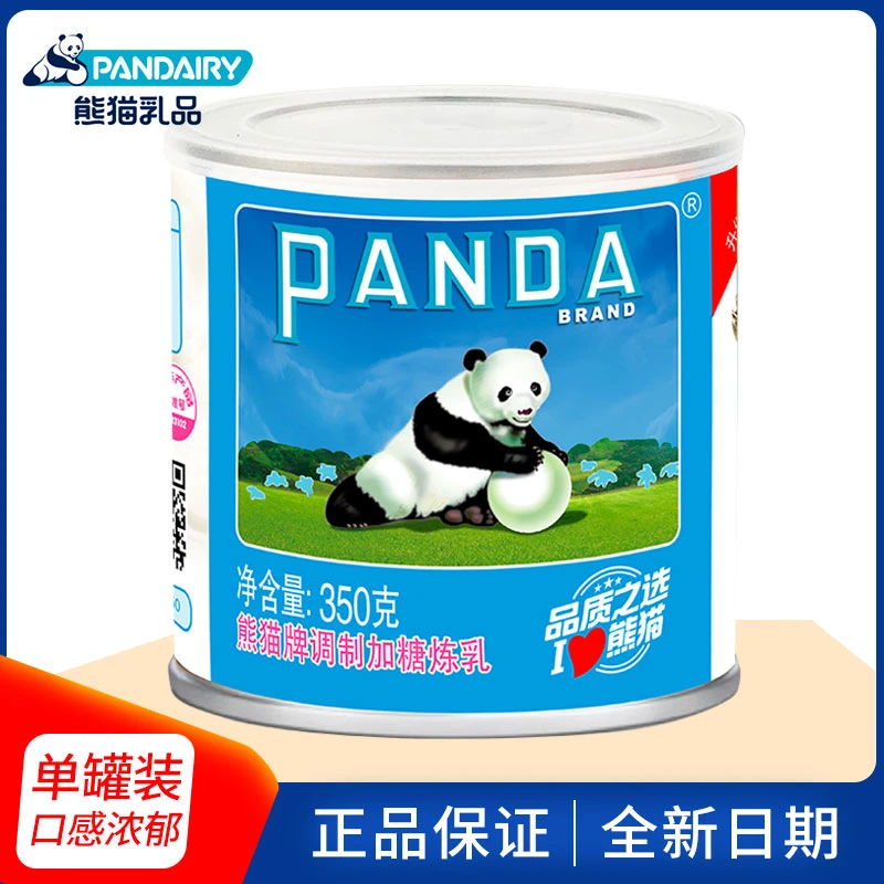熊猫牌炼乳350g家用小包装炼奶烘焙原料面包咖啡甜炼乳奶商用包邮